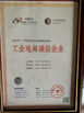 Κίνα Guangzhou Chuang Li You Machinery Equipment Technology Co., Ltd Πιστοποιήσεις